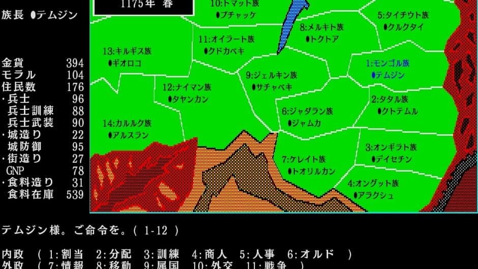 Скриншот 2 из Aoki Ookami to Shiroki Mejika