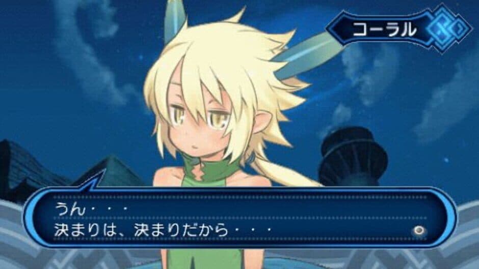 Скриншот 2 из Summon Night 4