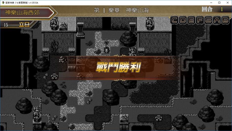 Скриншот 3 из Tianlao Sokoban