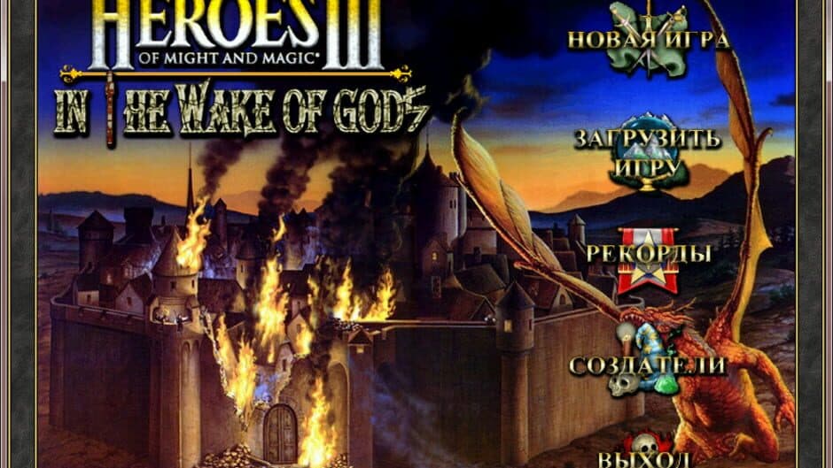 Скриншот 3 из Heroes of Might and Magic 3.5: In the Wake of Gods
