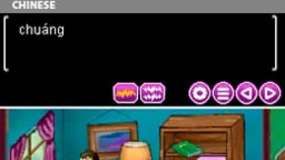 Скриншот 2 из Play & Learn Chinese
