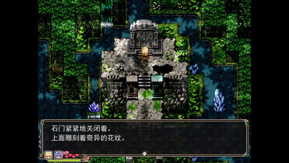 Скриншот 11 из Amulet Zero: Optimize