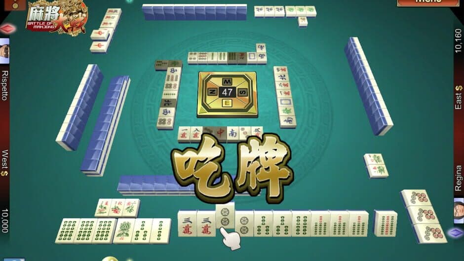 Скриншот 2 из The Battle of Mahjong
