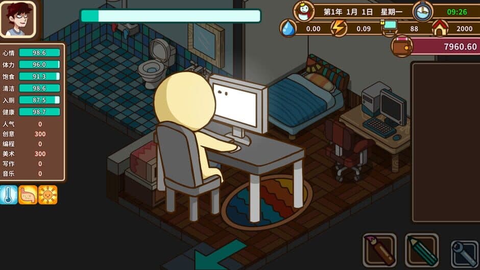 Скриншот 4 из Legend of Homebody