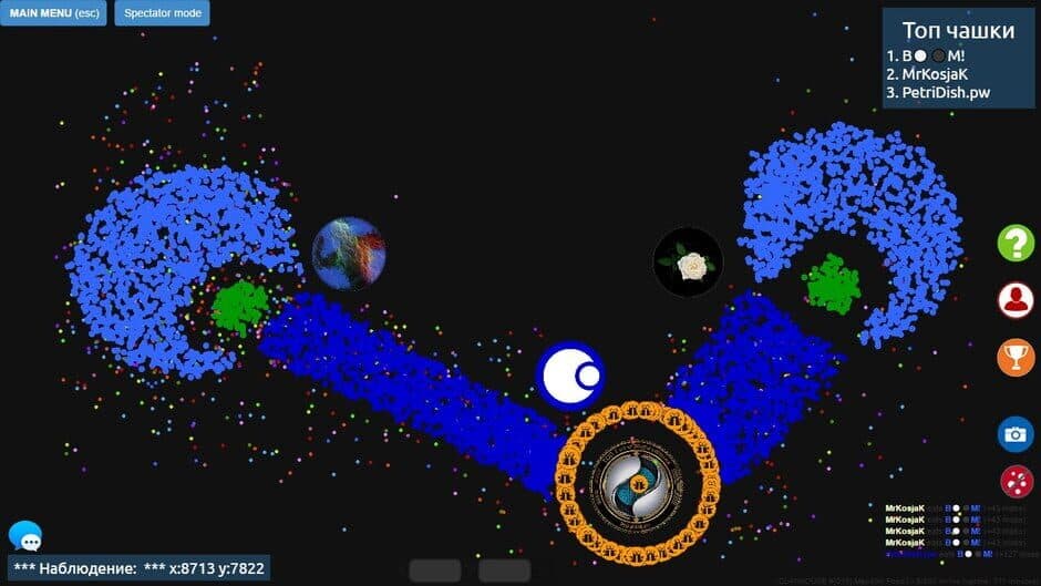 Скриншот 3 из PetriDish.pw