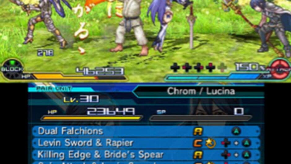Скриншот 3 из Project X Zone 2