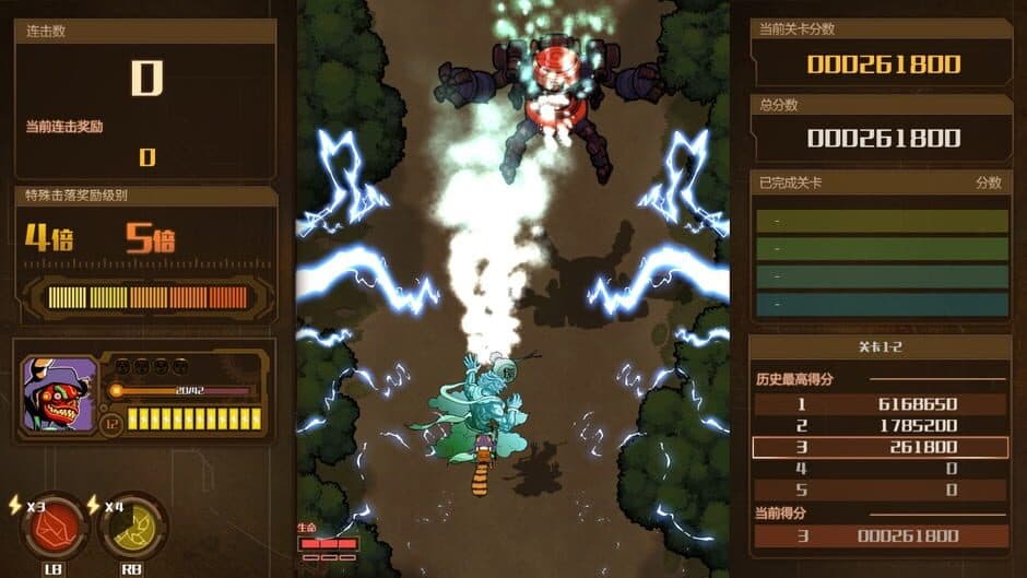 Скриншот 3 из AngerForce: Reloaded