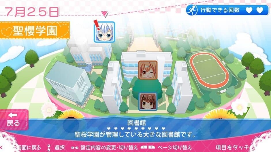 Скриншот 1 из Girl Friend Beta: Summer Vacation Spent With You