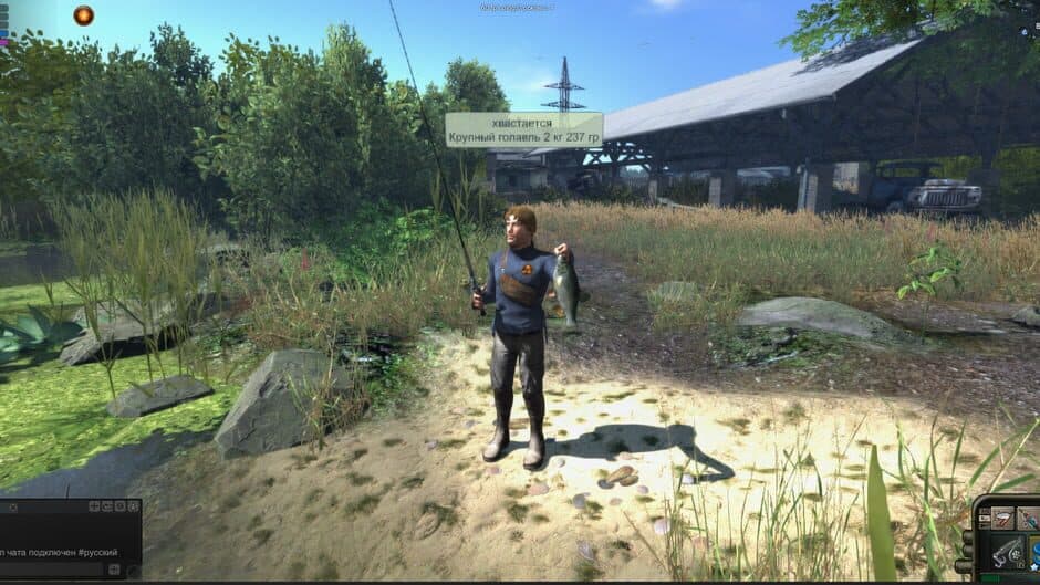 Скриншот 3 из Atom Fishing II