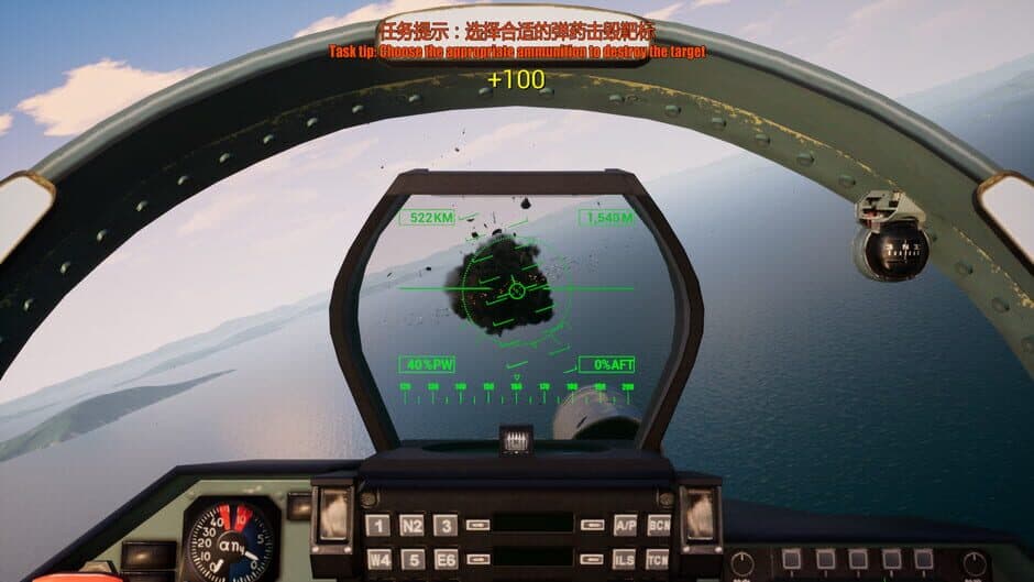 Скриншот 7 из J15 Fighter Jet VR
