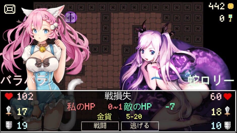 Скриншот 1 из Neko Dungeon