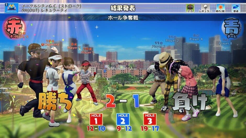 Скриншот 3 из Everybody's Golf