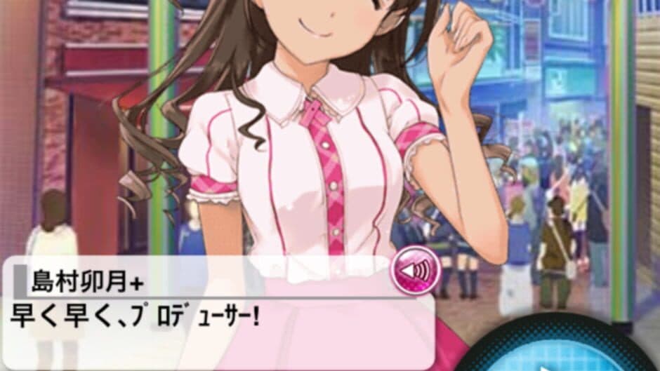 Скриншот 1 из The Idolmaster: Cinderella Girls