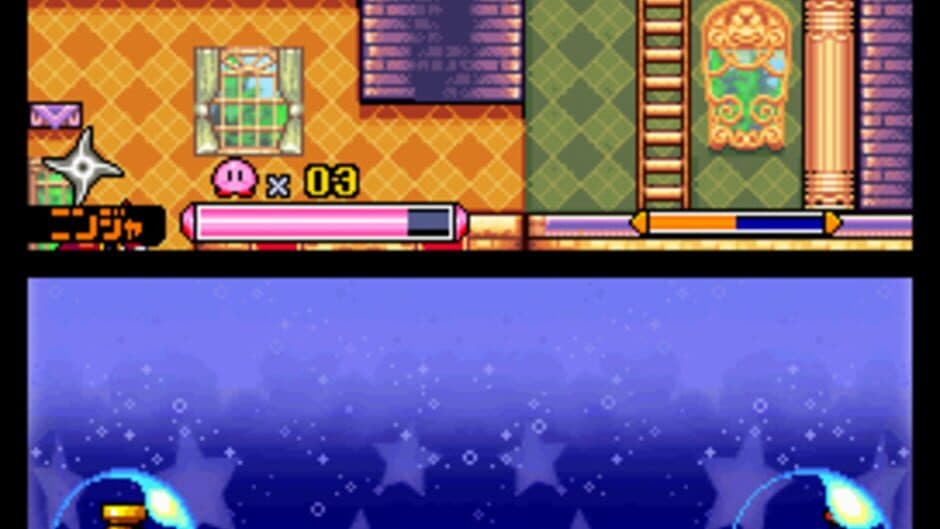 Скриншот 9 из Kirby: Squeak Squad