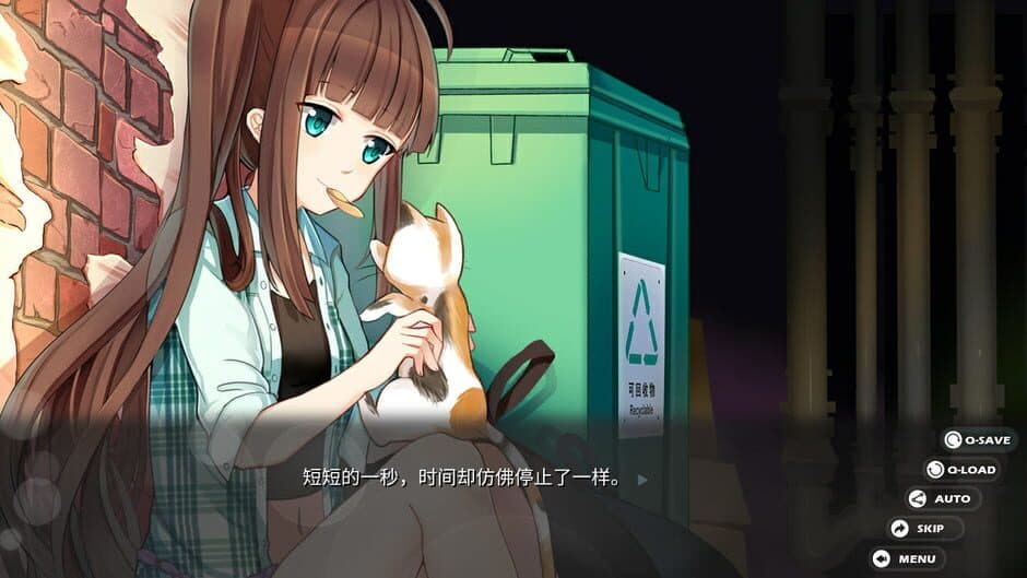 Скриншот 4 из Memory Oblivion Box
