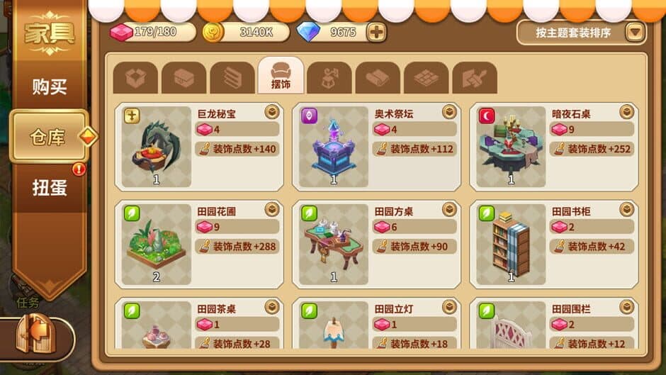 Скриншот 11 из Cadria Item Shop