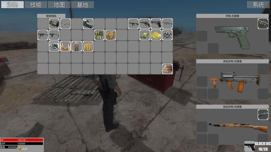 Скриншот 4 из Desert Survival