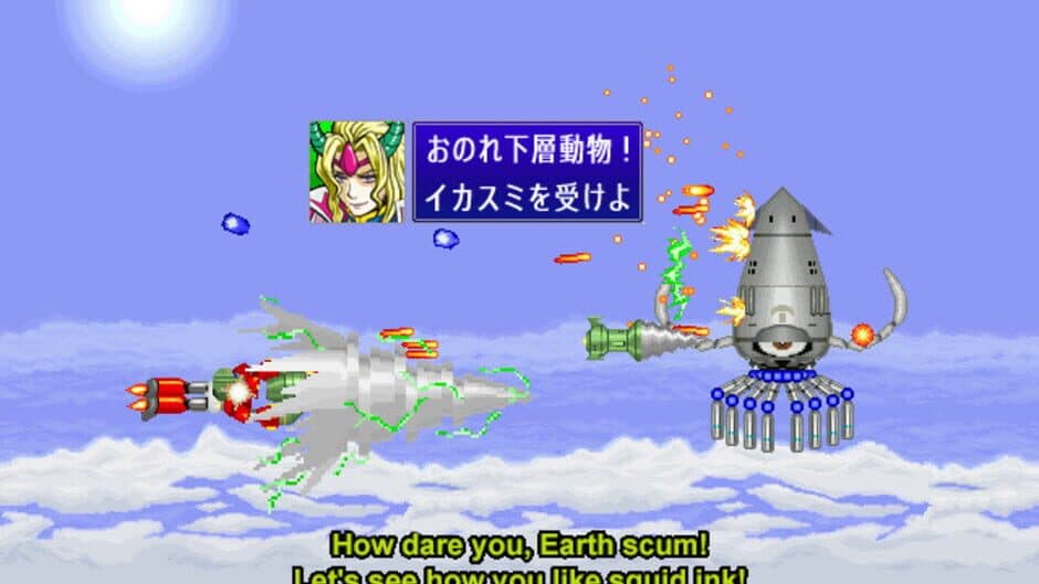 Скриншот 4 из Supercharged Robot Vulkaiser