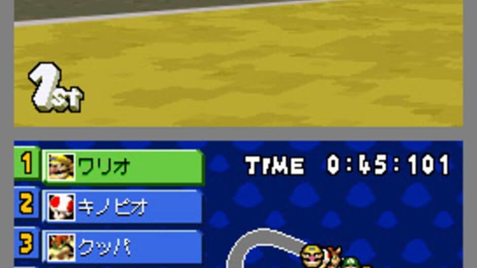 Скриншот 2 из Mario Kart DS