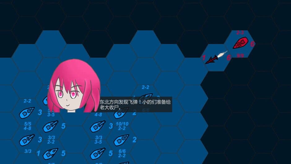 Скриншот 1 из Chimera of Tactics 1