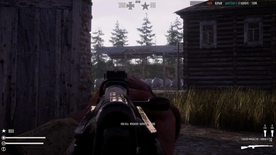 Скриншот 1 из Fog of War