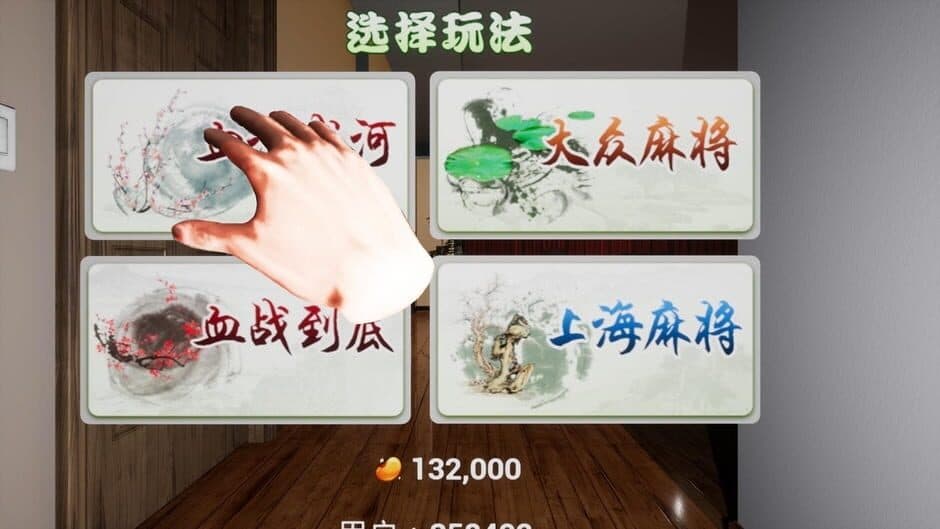 Скриншот 3 из Mahjong VR