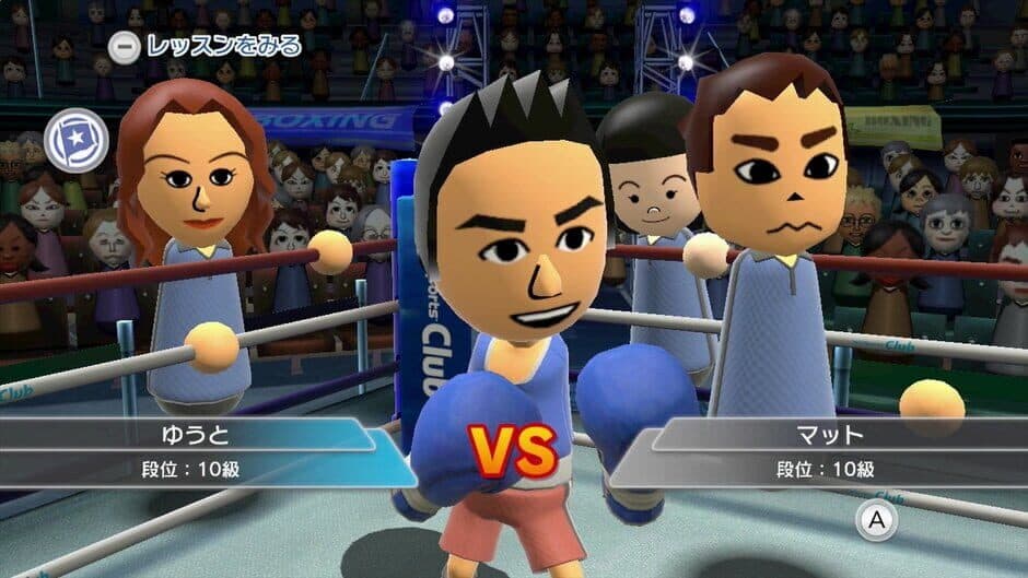 Скриншот 7 из Wii Sports Club: Baseball + Boxing