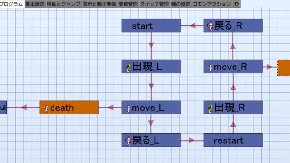 Скриншот 2 из Pixel Game Maker MV