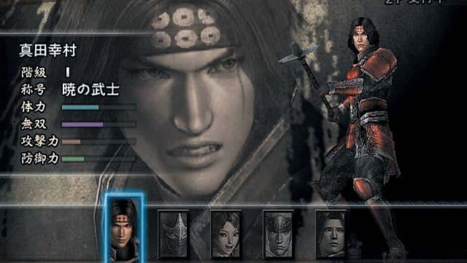 Скриншот 2 из Samurai Warriors