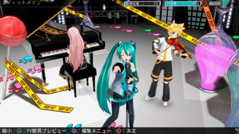 Скриншот 5 из Hatsune Miku: Project Diva F 2nd