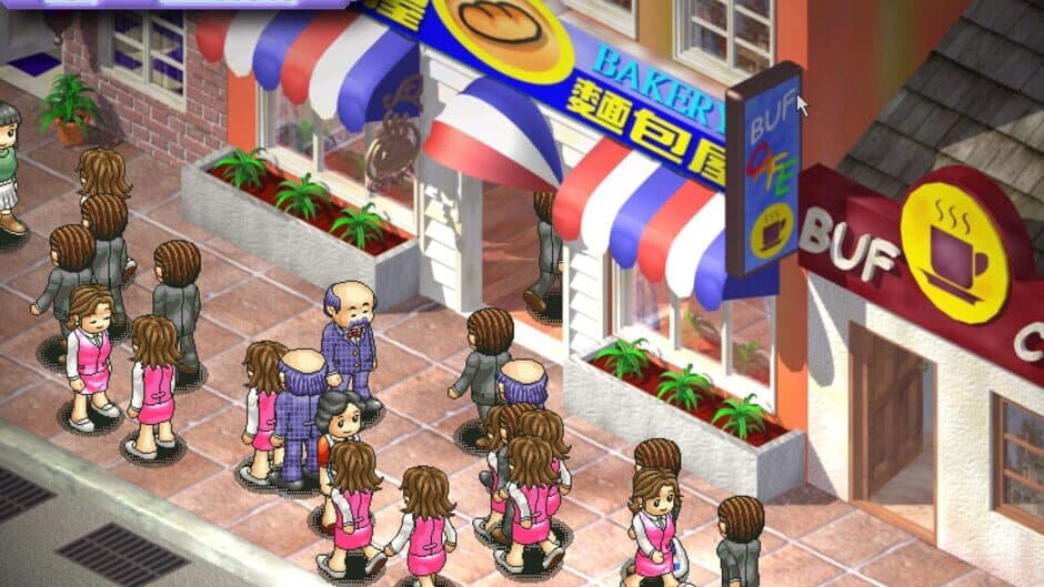 Скриншот 5 из Bakery