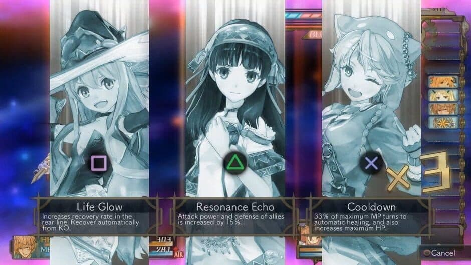 Скриншот 1 из Atelier Shallie: Alchemists of the Dusk Sea