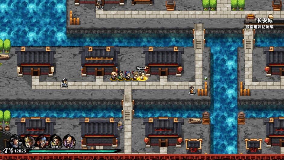 Скриншот 11 из Tunshi Kongming Legends