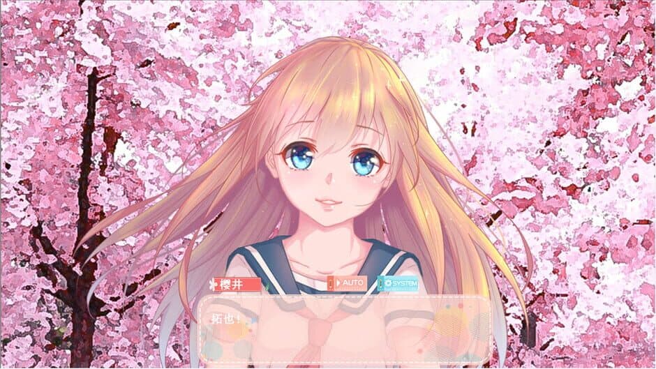 Скриншот 5 из Love in School