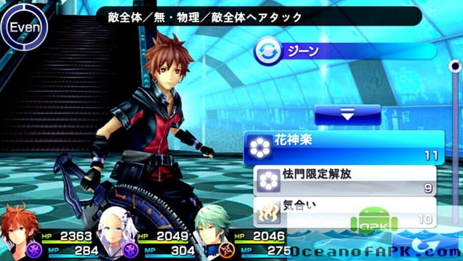 Скриншот 1 из Chaos Rings III