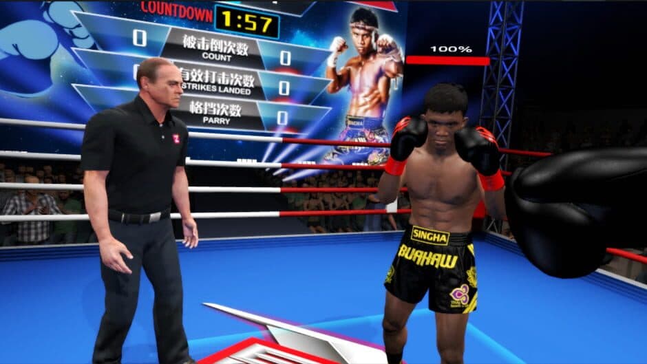 Скриншот 5 из Kunlun Fight