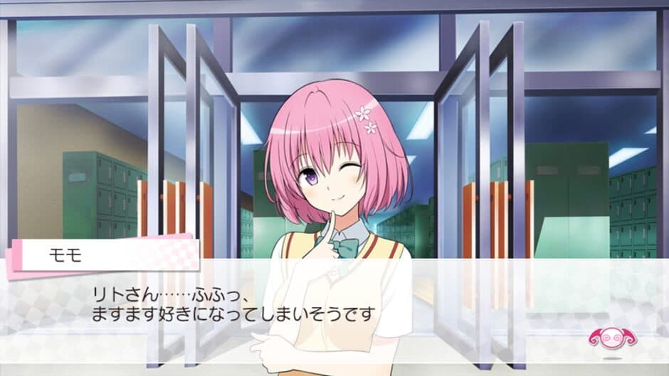 Скриншот 3 из To Love-Ru -Trouble- Darkness: True Princess