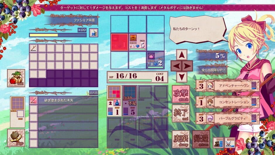Скриншот 4 из Nono's magic general shop