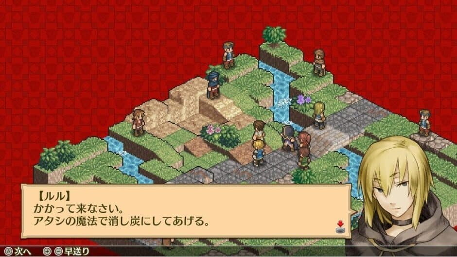 Скриншот 4 из Mercenaries Saga Chronicles