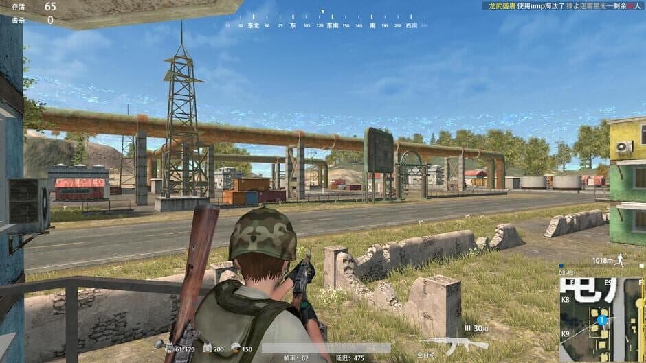 Скриншот 2 из Tough Sunvival