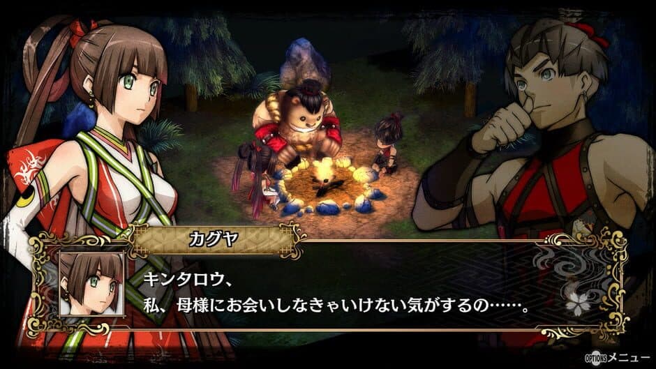 Скриншот 3 из God Wars: Future Past