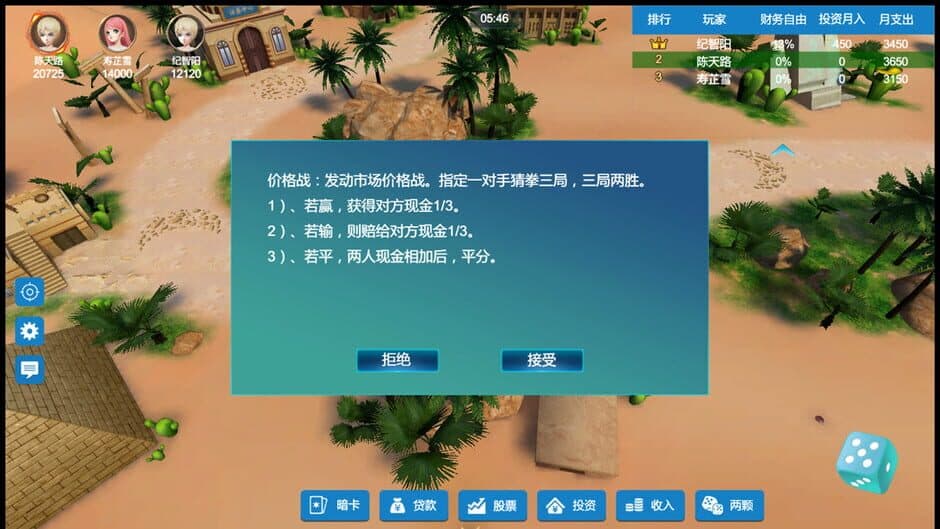 Скриншот 4 из Rich Code