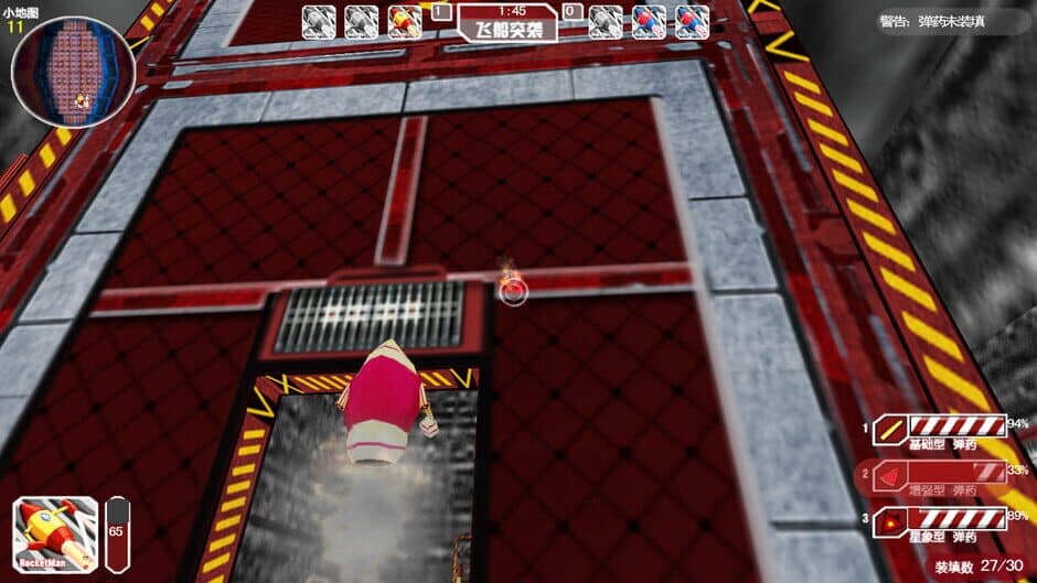 Скриншот 2 из Star-Rocket Strike