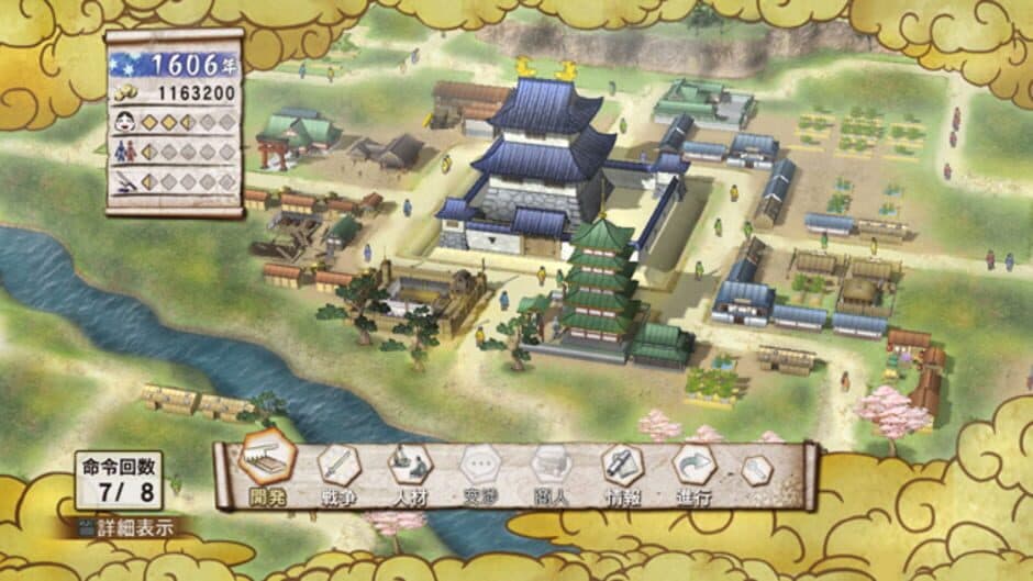 Скриншот 5 из Samurai Warriors 3: Empires