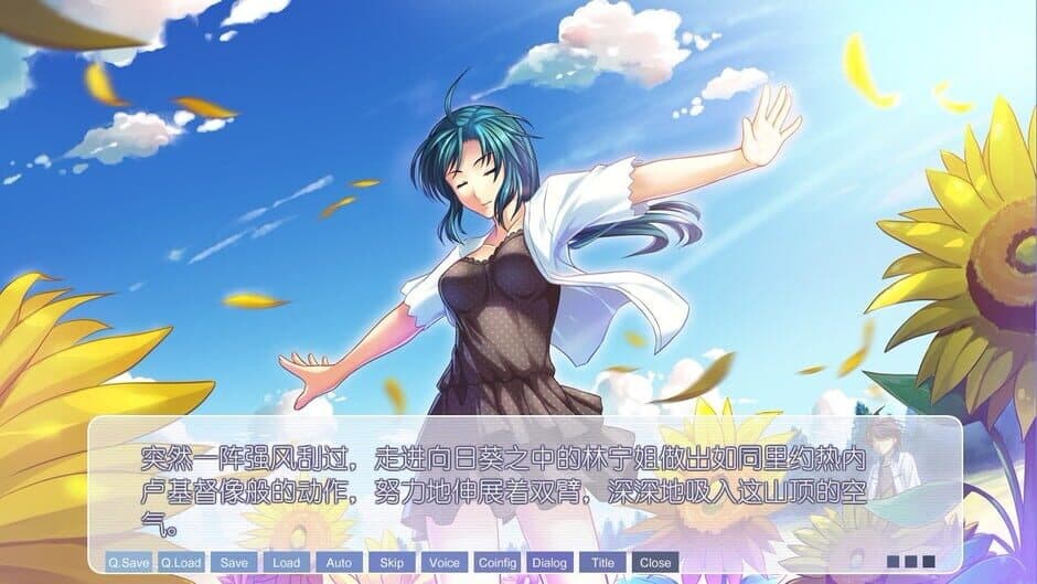 Скриншот 2 из the Melody of Iris
