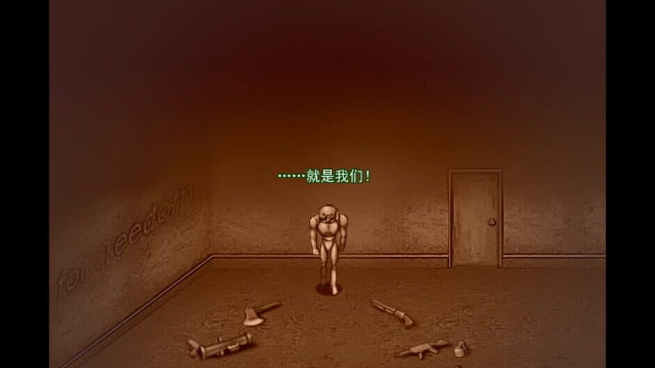 Скриншот 11 из Code: Lunch-13