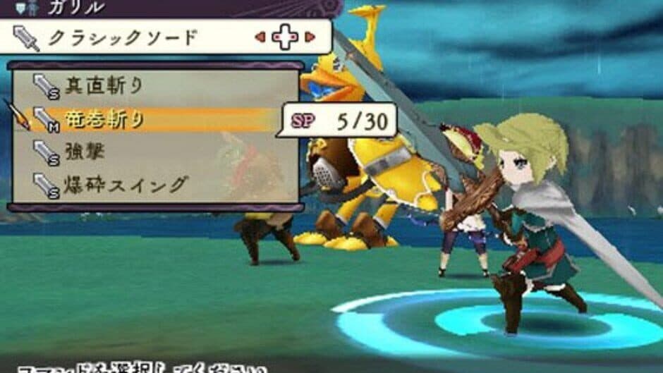 Скриншот 1 из The Alliance Alive