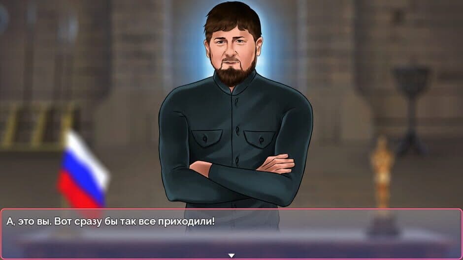 Скриншот 4 из Nalogi