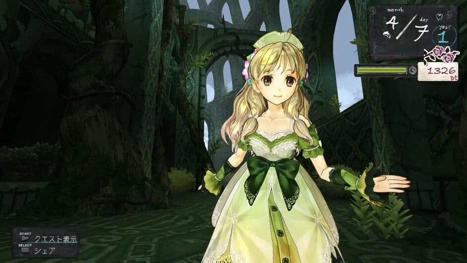 Скриншот 1 из Atelier Ayesha: The Alchemist of Dusk
