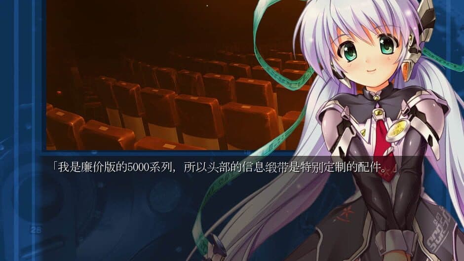 Скриншот 2 из Planetarian HD